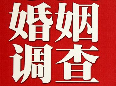 「安国市福尔摩斯私家侦探」破坏婚礼现场犯法吗？