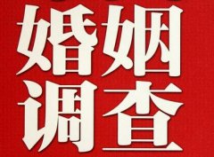 「安国市私家调查」公司教你如何维护好感情